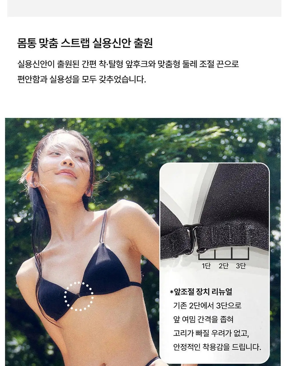 [컴포트랩] 듀얼 쿨 니플 브라렛 4colors / 5Size 상세페이지 18